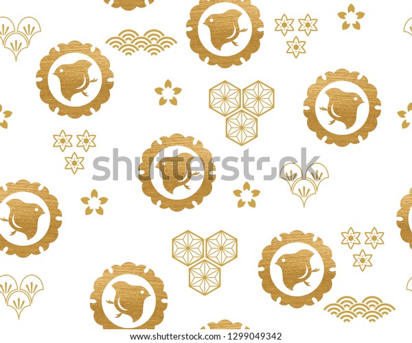 Seamless Pattern Japanese Family Crests Symbol Stock Vector Royalty Free