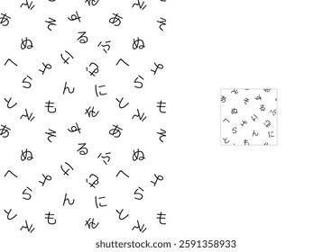 Seamless pattern | Japanese hiragana characters