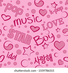 Seamless pattern. K pop. Music. The joy of the fan.