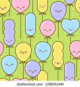 Seamless pattern with kawaii balloons