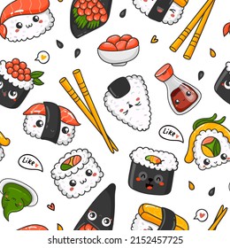 Seamless pattern with kawaii sushi. Seamless for wrapping paper, greeting cards and other