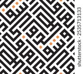 Seamless Pattern kufic square arabic calligraphy of a verse from chapter Yunus from the Quran. Simple modern background texture. Repeat geo design