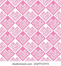 Seamless Pattern kufic square arabic calligraphy of a verse from chapter At-Taubah ( The Repentance ). Simple modern background texture. Repeat geo design