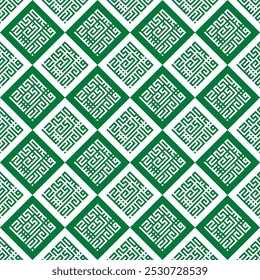 Seamless Pattern kufic square arabic calligraphy of a verse from chapter Taahaa from the Quran. Simple modern background texture. Repeat geo design