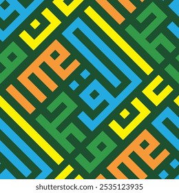 Seamless Pattern kufic square arabic calligraphy of a verse from chapter Luqman from the Quran. Simple modern background texture. Repeat geo design