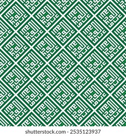 Seamless Pattern kufic square arabic calligraphy of a verse from chapter Luqman from the Quran. Simple modern background texture. Repeat geo design