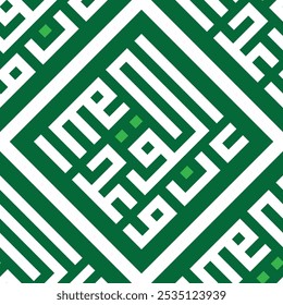 Seamless Pattern kufic square arabic calligraphy of a verse from chapter Luqman from the Quran. Simple modern background texture. Repeat geo design