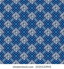 Seamless Pattern kufic square arabic calligraphy of a verse from chapter Luqman from the Quran. Simple modern background texture. Repeat geo design