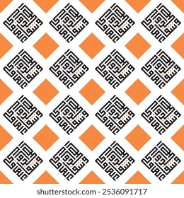 Seamless Pattern kufic square arabic calligraphy of a verse from chapter Yunus from the Quran. Simple modern background texture. Repeat geo design