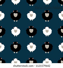 seamless pattern of lambs for EID al-Adha holiday