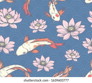 Seamless pattern with lotuses and koi carps