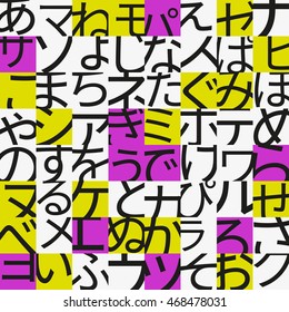 Seamless pattern made by mixed typographic signs. Texture with Japanese katakana and hiragana characters. Endless background for print or web.