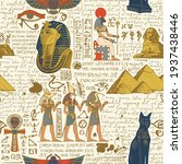 Seamless pattern on an Ancient Egypt theme with color images of Egyptian gods and handwritten text lorem ipsum. Vector abstract background in retro style. Wallpaper, wrapping paper, fabric