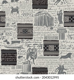 Seamless pattern on theme of Ancient Greece. Creative vector background with sketches and illegible scribbles imitating Greek text. Suitable for wallpaper, wrapping paper or fabric