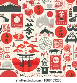 Seamless pattern on the theme of Japan. Translation from Japanese characters: Sushi, Tea, Perfection, Happiness, Truth, Japan Post. Vector repeating background, wallpaper, wrapping paper, fabric