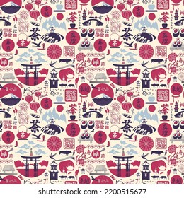 Seamless pattern on the theme of Japan. Translation from Japanese hieroglyphs: Sushi, Tea, Perfection, Happiness, Truth, Japan Post. Vector repeating background, wallpaper, wrapping paper, fabric