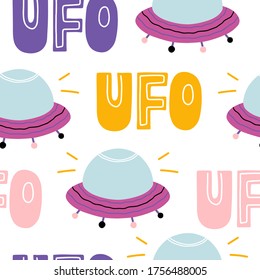 Seamless pattern on the theme of World UFO day. Lettering and UFO illustration. Vector template for typography poster, banner, flyer, sticker, etc. 