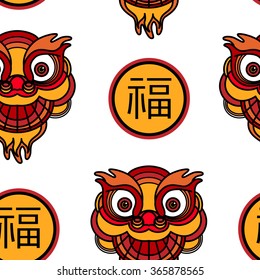 Seamless pattern with oriental stylized dragon. Chinese character: happiness. EPS10 Vector.