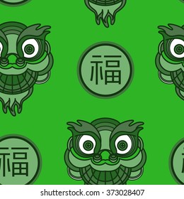 Seamless pattern with oriental stylized dragon. Chinese character: happiness. EPS10 Vector.