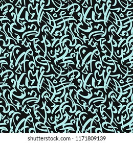 Seamless Pattern Ornament Arabic Calligraphy 