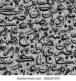 seamless pattern ornament Arabic calligraphy style