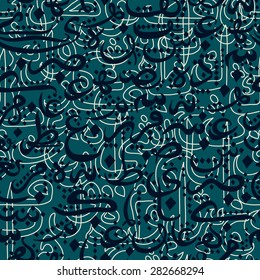 Seamless Pattern Ornament Arabic Calligraphy Style