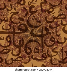 seamless pattern ornament Arabic calligraphy of text Eid Mubarak concept for muslim community festival Eid Al Fitr(Eid Mubarak).
