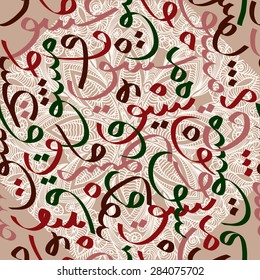 seamless pattern ornament Arabic calligraphy of text Eid Mubarak concept for muslim community festival Eid Al Fitr(Eid Mubarak)