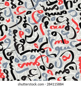 seamless pattern ornament Arabic calligraphy of text Eid Mubarak concept for muslim community festival Eid Al Fitr(Eid Mubarak)