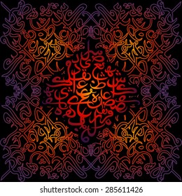 seamless pattern ornament Arabic calligraphy of text Eid Mubarak concept for Muslim community festival Eid Al Fitr(Eid Mubarak)