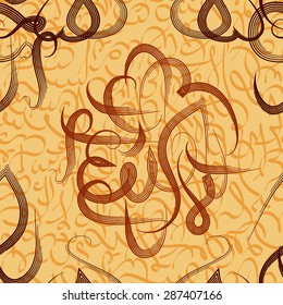 Seamless pattern ornament Arabic calligraphy of text Eid Mubarak concept for muslim community festival Eid Al Fitr(Eid Mubarak)