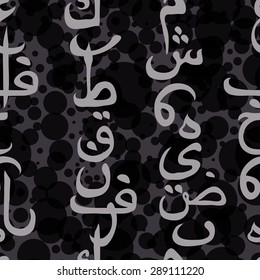 seamless pattern ornament Arabic calligraphy of text Eid Mubarak concept for muslim community festival Eid Al Fitr(Eid Mubarak)