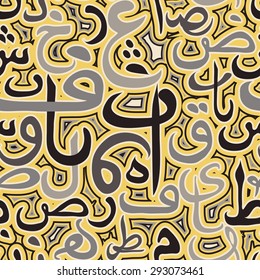 seamless pattern ornament Arabic calligraphy of text Eid Mubarak concept for muslim community festival Eid Al Fitr(Eid Mubarak)