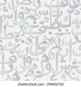 seamless pattern ornament Arabic calligraphy of text Eid Mubarak concept for muslim community festival Eid Al Fitr(Eid Mubarak)