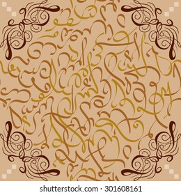 seamless pattern ornament Arabic calligraphy of text Eid Mubarak concept for muslim community festival Eid Al Fitr(Eid Mubarak)(Translation: thank god)