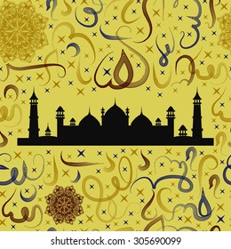 seamless pattern ornament Arabic calligraphy of text Eid Mubarak and mosque. Concept for muslim community festival Eid Al Fitr(Eid Mubarak)(Translation: thank god)