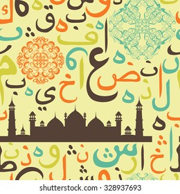 Seamless pattern ornament Arabic calligraphy of text Eid Mubarak and mosque. Concept for muslim community festival Eid Al Fitr (Eid Mubarak)(Translation: thank god)