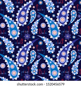 Seamless pattern with paisley, buta arts. Vector design of tile, carpet, tablecloth fabric, cushion, pillow, bags, cover.