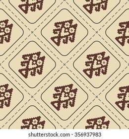 Seamless pattern with Peruvian Indians art and ethnic ornaments for your design