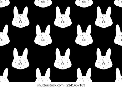 Seamless pattern with rabbit head clock with vintage carved hands. Wallpaper and fabric print. 兔子 - rabbit by chinese language.