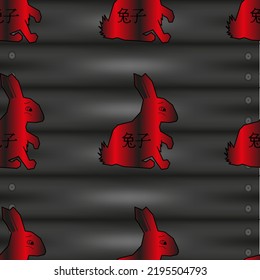 Seamless pattern with rabbits and Chinese character. Background with the symbol of the 2023 new year according to the Chinese calendar. 兔子 - rabbit by chinese language.