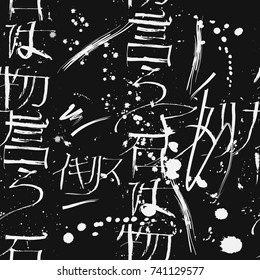 Seamless pattern with random hieroglyphs, hiragana and katakana symbols and grunge ink splashes