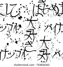 Seamless pattern with random hieroglyphs, hiragana and katakana symbols and grunge ink splashes