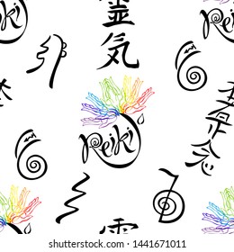 Seamless pattern with Reiki energy symbols. Esotericist. Energy healing. Alternative medicine. Vector.