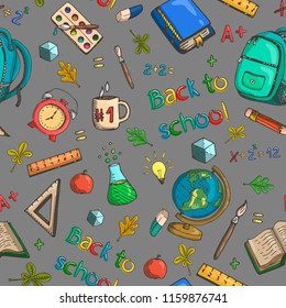 Seamless pattern with school equipment