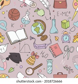 Seamless pattern from school paraphernalia. Vector illustration.