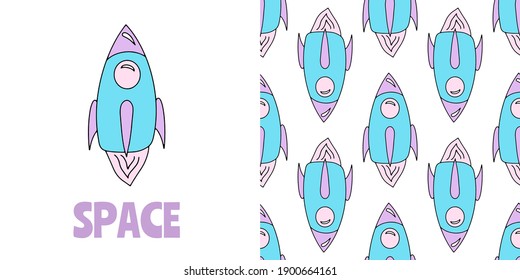 Seamless pattern with space rocket and shuttle. Isolated element, text. Doodle. A space flight. Hand-drawn. Illustration for children. It can be used as design textiles, clothing, T-shirts, bedding.
