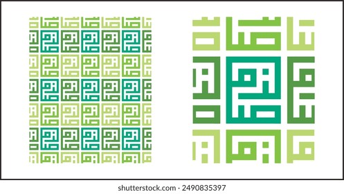 Seamless Pattern for  Square Kufic calligraphy for Shafar, Muslim Calendar Icon