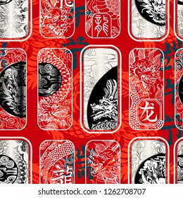 Seamless pattern  with stamps with dragons. Chinese signs mean ` dragon`  in different type of writting  and `Dragon boat festival`  on background 