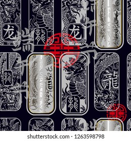 Seamless pattern  with stamps with dragons. Chinese signs mean ` dragon`  in different type of writting  and `Dragon boat festival`  on background 